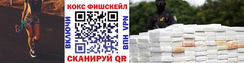 КОКАИН Колумбийский omg как войти Называевск
