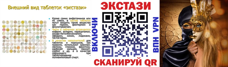 ОМГ ОМГ зеркало  Называевск  Экстази круглые  купить наркоту 