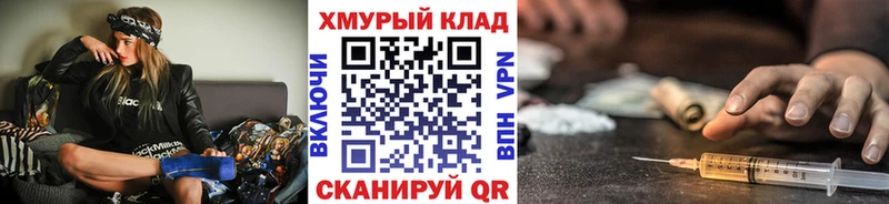 omg   купить наркотики цена  Называевск  ГЕРОИН герыч 