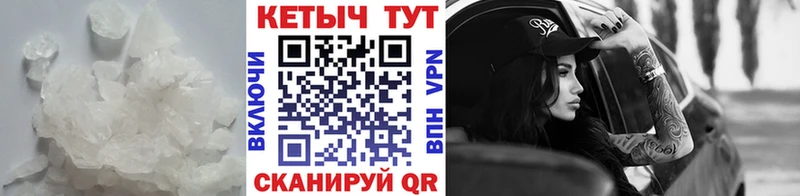 как найти наркотики  Называевск  КЕТАМИН VHQ 