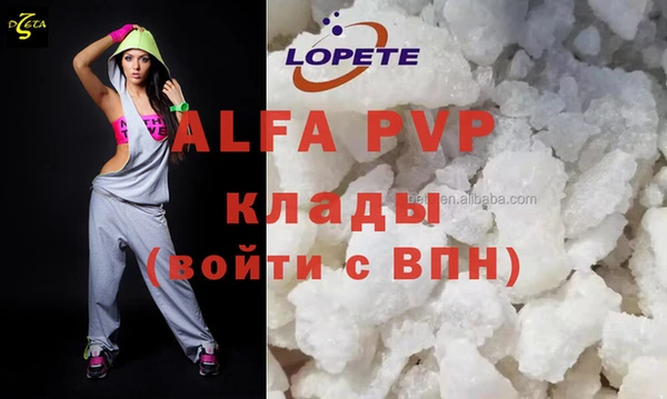синтетический гашиш Куровское