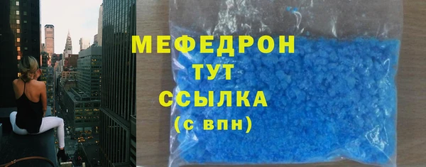 молекула духа Лихославль