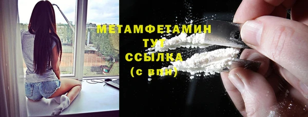 соль ск Лиски