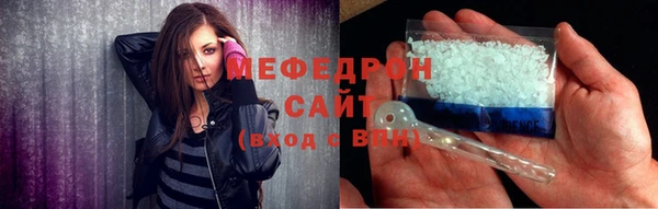 соль ск Лиски