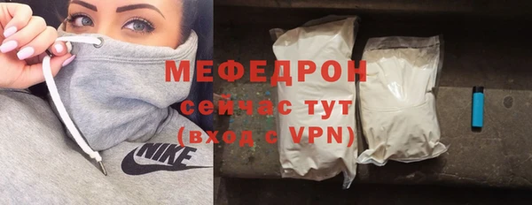соль ск Лиски