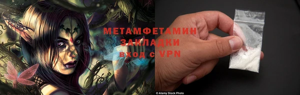 стаф Липки