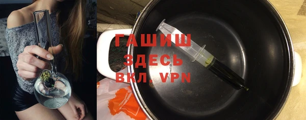 молекула духа Лихославль