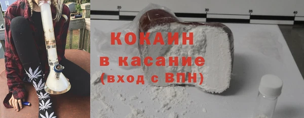 соль ск Лиски