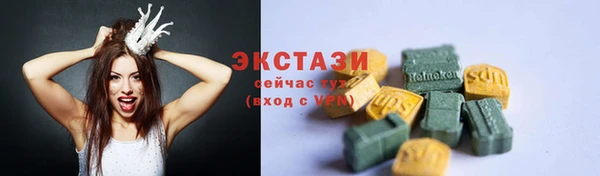 стаф Липки