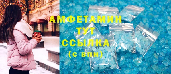 молекула духа Лихославль