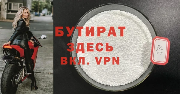 соль ск Лиски