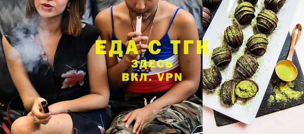 соль ск Лиски