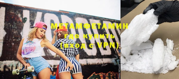 молекула духа Лихославль