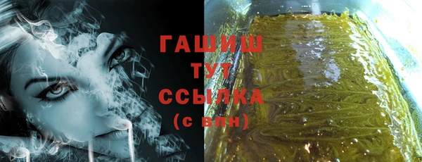 молекула духа Лихославль