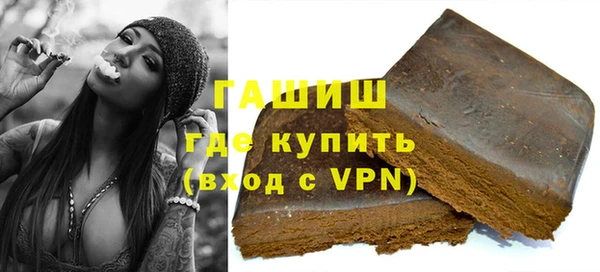 молекула духа Лихославль