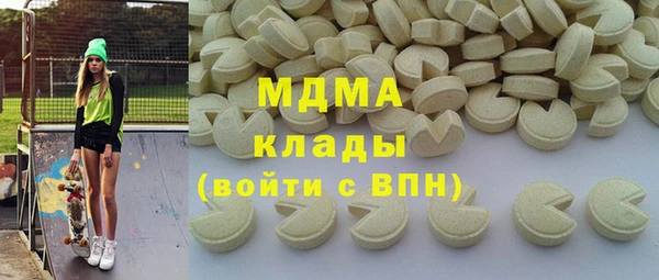 стаф Липки