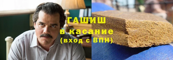 молекула духа Лихославль