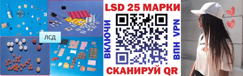 купить   Называевск  LSD-25 экстази ecstasy 