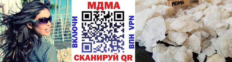 MDMA crystal  цены наркотик  даркнет как зайти  Называевск 