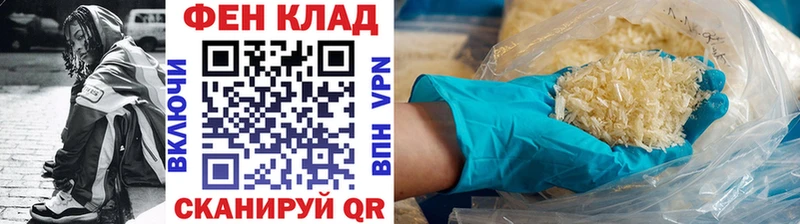 Метамфетамин мет  МЕГА рабочий сайт  нарко площадка формула  Называевск 