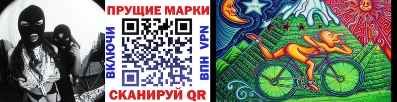 Марки N-bome 1,5мг  Называевск 