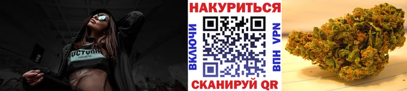 MEGA tor  Называевск  МАРИХУАНА ГИДРОПОН 